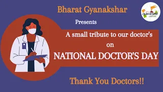 National Doctor's Day | Tribute to our Doctor's