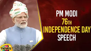 PM Modi 76th Independence Day Speech | 76th Independence Day Celebrations | Red Fort | Mango News