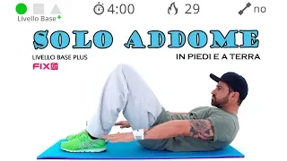 Allenamento Veloce Addominali - 4 minuti di Esercizi Per L'addome