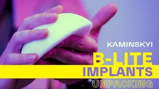 B-LITE IMPLANTS UNPACKING. The most expensive breast implant in the world / KAMINSKYI