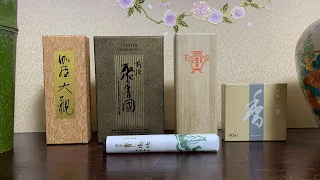 Recommended Japanese incenses | Baieido, Gyokushodo, Kungyokudo,   Nippon Kodo,  Shoyeido