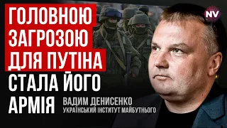 Ніяких героїв війни в Росії не існує не просто так – Вадим Денисенко