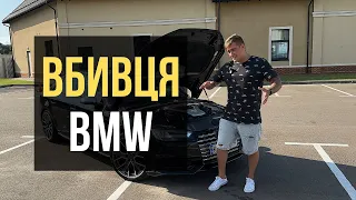 Вовк в овечій шкурі. Audi S4 ВБИВЦЯ BMW та GTI