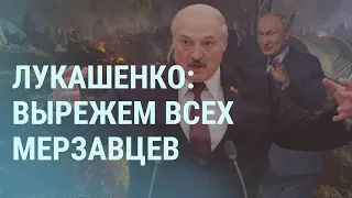 Нападение России на Украину. Лукашенко "всех вырежет". Путин улыбается | УТРО | 23.11.21