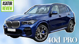 🇷🇺 Обзор BMW X5 G05 40d xDrive M-Sport PRO / БМВ Х5 40д М-Спорт ПРО Синий Фитоник на Тартуфо 2021