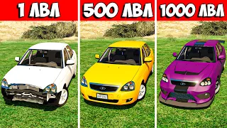 ПРОКАЧАЛ ПРИОРУ ДО 1000 УРОВНЯ В ГТА МОБАЙЛ! РЕАЛЬНАЯ ЖИЗНЬ ОБЗОР МОДА GTA MOBILE! ГТА МОДЫ MODS