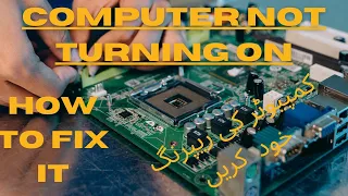 Computer Not Turning on//How to Fix power problem