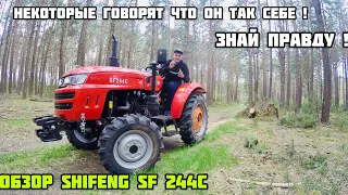 Честный обзор Shifeng sf 244c