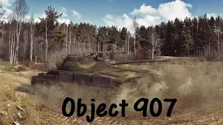 World of Tanks Replay - Object 907, 13 kills, 8,4k dmg, (M) Ace Tanker