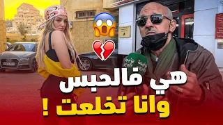 غير متوقع...حب عمي رحيم وزوجته ينتهي بالخلع بسبب نوميديا نزول 😨