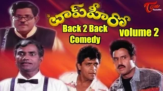 Top Hero  Movie Comedy Scenes || Back 2 Back || Balakrishna |  Soundarya | Kota Srinivasa Rao | 02