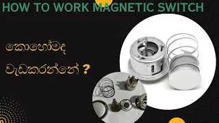 How to work rice cooker magnetic switch sinhala