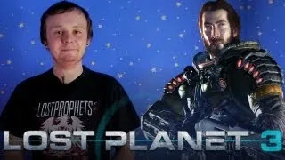 Обзор Lost Planet 3 от Юкевича