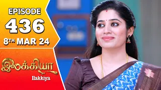 Ilakkiya Serial | Episode 436 | 8th Mar 2024 | Shambhavy | Nandan | Sushma Nair