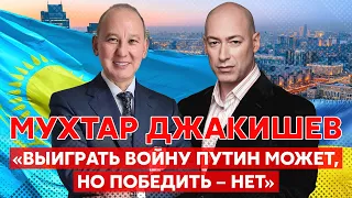 🇰🇿Любимец Казахстана Джакишев. Конфликт с Путиным, 11 лет в тюрьме, Казахстан в составе России