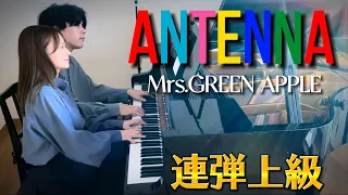 【ピアノ連弾上級】ANTENNA/Mrs. GREEN APPLE