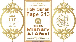 Holy Qur'an Page 213: HD video || Reciter: Mishary Al Afasi