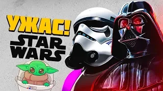 НОВЫЕ Звездные Войны ХУДШИЙ ФИЛЬМ | День STAR WARS