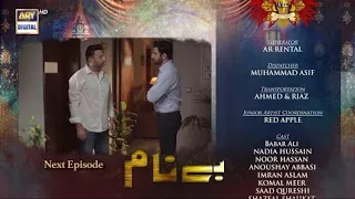 Benaam Episode 32 Teaser | Benaam Episode 32 Promo | ARY DIGITAL Drama