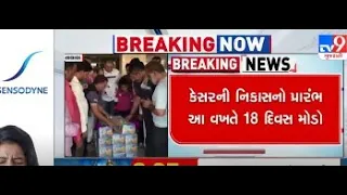 Kesar Mango arrives in Talala Market Yard | Gir-Somnath | Gujarat   TV9Gujarati