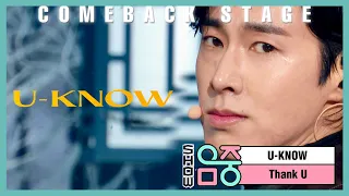 유노윤호 - 땡큐 (U-KNOW - Thank U), MBC 210123 방송