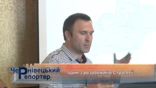 "Стратегія розвитку Чернівецької області на період до 2020 року"