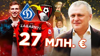 Why Bournemouth bought Zabarny? / The best Zabarny`s in Dynamo / Welcome to Bournemouth