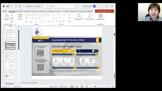 Вступ у магістратуру у 2024 році: умови вступу, ЄВІ, ЄФВВ. Інформаційно-консультаційна зустріч