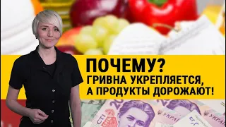 Почему цены на продукты продолжают расти и что больше всего подорожает в 2020 году?