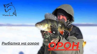 Рыбалка на озере ОРОН