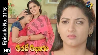 Aadade Aadharam | 10th July 2019 | Full Episode No 3116 | ETV Telugu