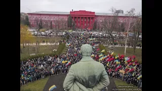 Марш за импичмент 17 декабря. Видео акции сторонников Саакашвили с воздуха