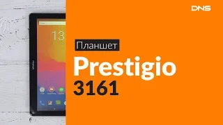 Распаковка планшета Prestigio 3161 / Unboxing Prestigio 3161