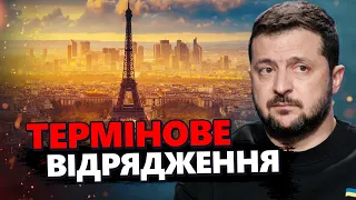 Зеленський ВИРУШАЄ до Європи! Це ВПЛИНЕ на хід війни? / Про що говоритиме з ЛІДЕРАМИ ЗАХОДУ?