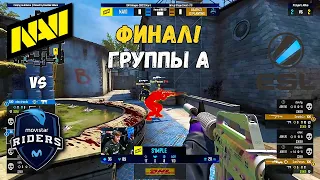 NAVI vs MOVISTAR RIDERS. ФИНАЛ ГРУППЫ А! IEM Cologne 2022. NAVI CSGO