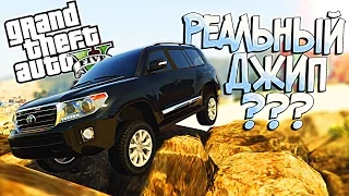 GTA 5 MODS | ЛУЧШИЙ АВТО НА КАЖДЫЙ ДЕНЬ - Land Cruiser 200