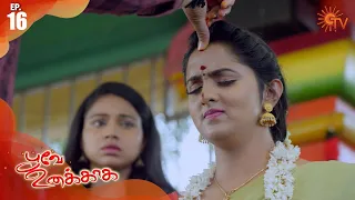 Poove Unakkaga - Episode 16 | 31 August 2020 | Sun TV Serial | Tamil Serial