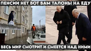 Весь мир уже смеется! Оренбург выходит на площадь, ставит палатки в центре