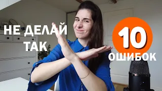 Самые частые ОШИБКИ в АНГЛИЙСКОМ | ПРОВЕРЬ СЕБЯ!