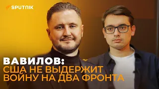 Что даст России возвращение Тайваня Китаю? Николай Вавилов