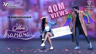 Othai Thamarai Music Video | Mugen Rao | Ashna Zaveri | VR Della Film Factory | Voni Music