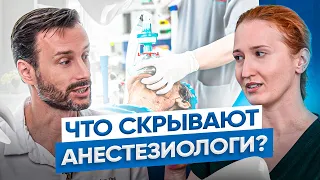 ТОП 5 самых популярных вопросов анестезиологу. Анестезия в стоматологии