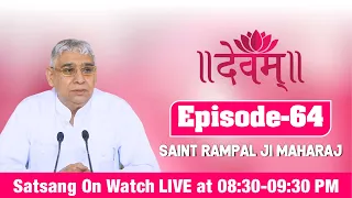 Devam TV 17-11-2021 | Episode: 64 | Sant Rampal Ji Maharaj Live Satsang