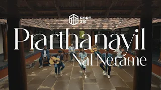 Prarthanayil Nal Nerame | A FORT 316 Presentation