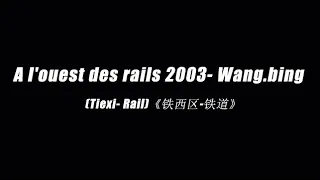 A l'ouest des rails 2003- Wang.bing ,(Tiex-i Rail)《铁西区-铁道》