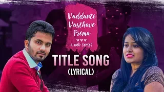 Vaddante Vasthave Prema Title Song  | Wirally Originals || Tamada Media