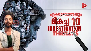 Top 10 Investigation /Detective Thriller Movies after 2000 | Ragesh | ThrillR