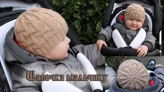 Шапочка спицами мальчику | How to knit a baby hat