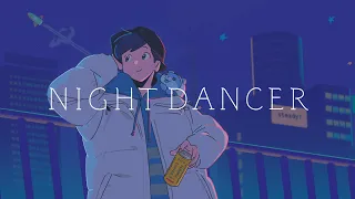 NIGHT DANCER - imase covered by 影。/かげまる【歌ってみた】