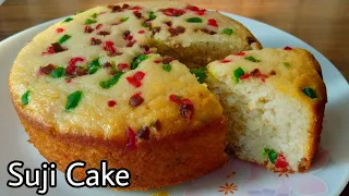 Eggless Suji Cake | घर में पड़ी कुछ चीज़ों से बनाइये सॉफ्ट स्पंजी सूजी केक | Rava/ Samolina Cake